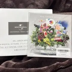 Mrs.GREEN APPLE 10 シリアルコード特典