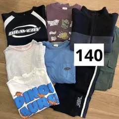 140 男の子　長袖　まとめ売り　冬服