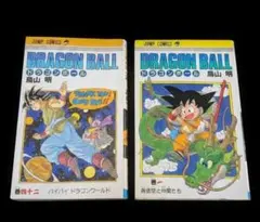2026年最新】ドラゴンボール 初版 42巻の人気アイテム - メルカリ