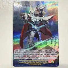 ヴァンガード 解放者 モナークサンクチュアリ・アルフレッド SP - メルカリ