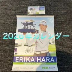 非売品　原英莉花　2026年　卓上　壁掛けカレンダー　日本通運