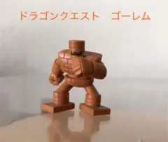 ドラゴンクエスト　ゴーレム