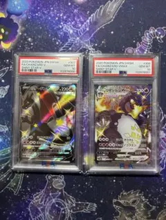 リザードンvmax リザードンv ssr psa10 2連番