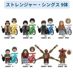 新着商品　レゴ互換 ミニフィグ フルセット 自転車付き キャラクター8体セット