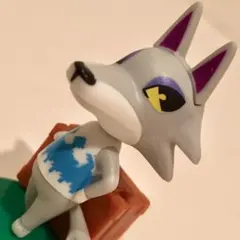 チョコエッグ あつまれ どうぶつの森 シベリア