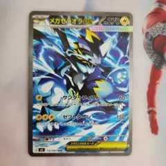 2026年最新】メガゼラオラex sarの人気アイテム - メルカリ