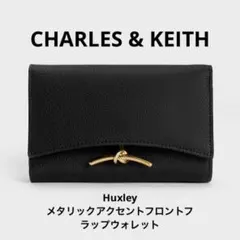 チャールズアンドキース ミニウォレット