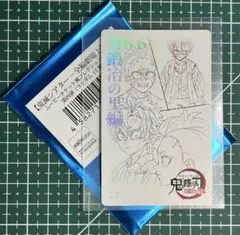 鬼滅の刃 第四弾刀鍛冶の里編　ムービーチケット風カード　幼少期 不死川実弥　玄弥