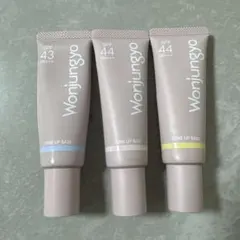 Wonjungyo トーンアップベース 3本セットのサムネイル