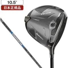 2026年最新】QI35 ヘッドの人気アイテム - メルカリ