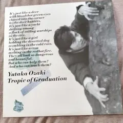 Yutaka Ozaki Tropic of Graduation レコード