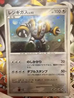 極美品】レジギガス PROMO 111/DP-P - メルカリ