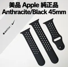 美品 純正品 Apple Watch nike バンド 45mm