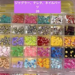 おさるのジョージ・プーさんネイルパーツ - メルカリ
