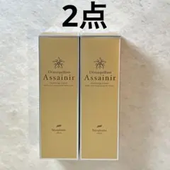 2本》ニナファーム デマキヤン アセニール クレンジング メイク落とし