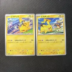 2025年最新】ピカチュウ プロモ げきとうスパークの人気アイテム