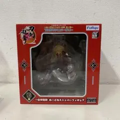 一文字則宗 ぬーどるストッパー