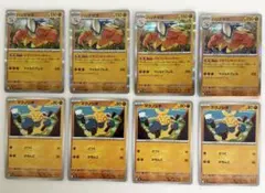 ポケモンカード ハリテヤマ マクノシタ 進化ライン 8枚