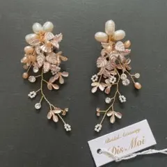 イヤリング ブライダルイヤリング　小枝