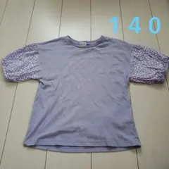 SHOO-LA-RUE パフスリーブ Tシャツ 140のサムネイル