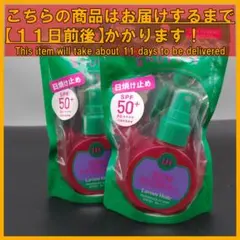 ラボンホリック 香ルUVミスト ZENフローラル 60mL×2