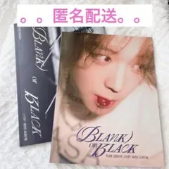 パクジフン　アルバム　Blank or Black 2種セット