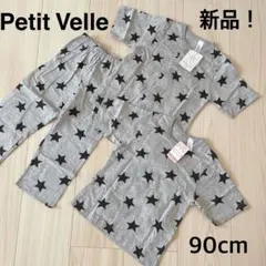 新品！！＊Petit Velle：90cm：グレー色の半袖パジャマ3点セット＊