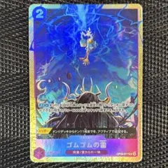 ゴムゴムの雷 【パラレル】【プロモ】【プレミアムカードコレクション