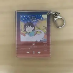 バンドリ MyGO!!!!! 　ぶあついアクリルキーホルダー 栞
