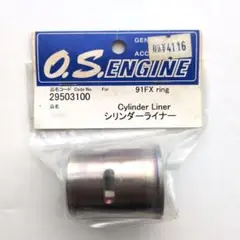 OS シリンダーライナー 91FX　ラジコンエンジンパーツ