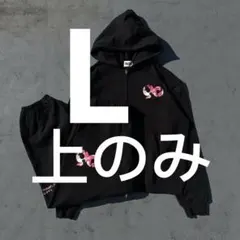 9090Logo Assort Zip Hoodie 上のみ Lサイズ