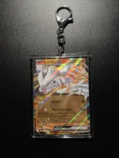 ポケモンカード レシラムex RR アクリルキーホルダーケース付き