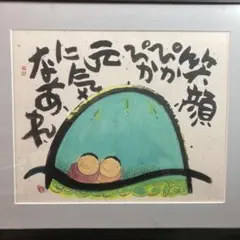2026年最新】深井和子の人気アイテム - メルカリ