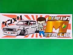 2026年最新】ケンメリ ステッカーの人気アイテム - メルカリ