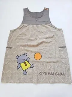 こぐまちゃん エプロン ベージュのサムネイル