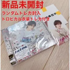 ♡M!LK LOVE ENG!NE 山中柔太朗盤 CD トロピカル衣装トレカ付