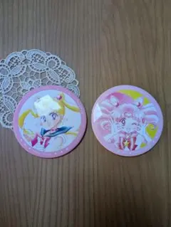 セーラームーン 缶バッジセット 2個