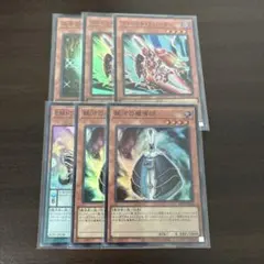 遊戯王　ドクロバットジョーカー　銀河の魔導師　太古の白石　ヴァレットトレーサー