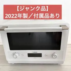 2026年最新】everino es-gt26の人気アイテム - メルカリ