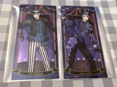 AGF ツイステ　カミオ　特典　ジェイド　フロイド　セット