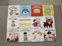 絵本セット　こどものとも 012