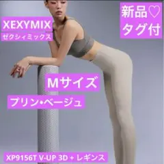 新品　ゼクシィミックス　XP9156T レギンス　プリンベージュ M　ヨガパンツ