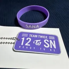 TWICE サナ　ネームプレートキーホルダー　ラバーバンド
