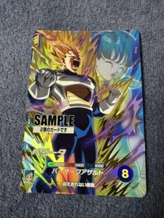 【美品・傷無し】ドラゴンボールヒーローズ　サンプル　カードダス　ダイバーズ 2025年最新】サンプルカード スーパーダイバーズの人気アイテム - メルカリ