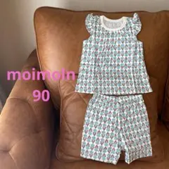 【新品】moimoln セットアップ90