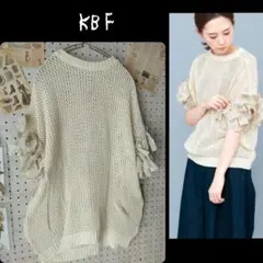 KBF アーバンリサーチ コットン スリーブニット リボン袖 サマーニット