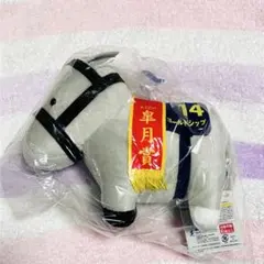 サラブレッドコレクション　ゴールドシップ　ぬいぐるみ　皐月賞