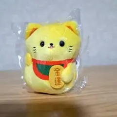 招き猫のコロぐるみ ぬいぐるみ マスコットのサムネイル