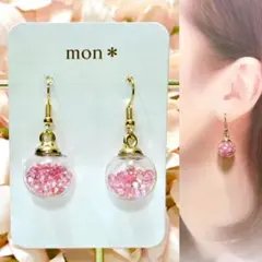 シャボン玉　ガラスボール　雫　桃色　ピンク　泡　ハンドメイド　ピアス　イヤリング