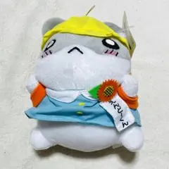 ハムスター倶楽部 ぬいぐるみ ストラップ 4点セット えんどうくん 平成
